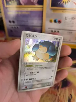 Pokemon Karte Card Holo Snorlax Relaxo Ex Firered Leafgreen Feuerro japanese Exc - Image 2