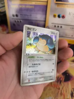 Pokemon Karte Card Holo Snorlax Relaxo Ex Firered Leafgreen Feuerro japanese Exc - Image 3