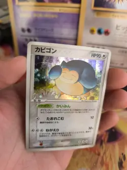 Pokemon Karte Card Holo Snorlax Relaxo Ex Firered Leafgreen Feuerro japanese Exc - Image 4