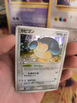 Pokemon Karte Card Holo Snorlax Relaxo Ex Firered Leafgreen Feuerro japanese Exc - Image 5