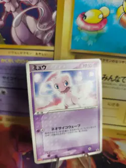 Pokemon Karte Card Mew Meiji PcG Chocolate Promo Ex Holon Phantoms japanese NM-- - Image 1
