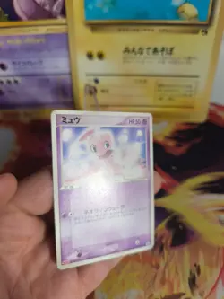 Pokemon Karte Card Mew Meiji PcG Chocolate Promo Ex Holon Phantoms japanese NM-- - Image 5