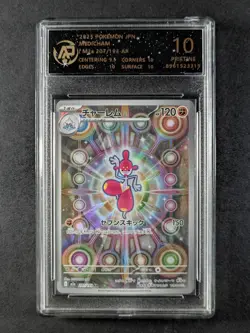 2025 Pokemon MEDICHAM #207/193 Mega Dream Art Rare JPN RPA 10 Pristine (A) - Image 1