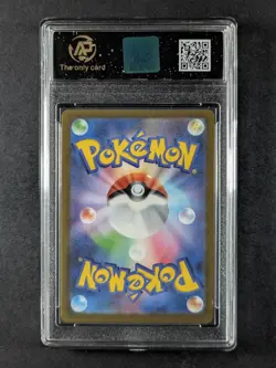 2025 Pokemon HELIOLISK #201/193 Mega Dream Art Rare JPN RPA 9.5 (B) - Image 2