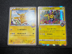 (LP-) Shibuya's Pikachu Promo 002/S-P 2019 & 151/BW-P Japanese Pokemon Card - Image 1
