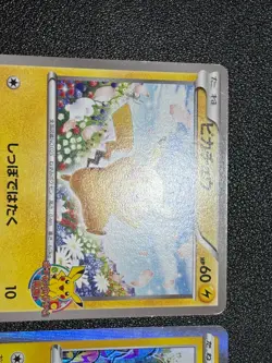 (LP-) Shibuya's Pikachu Promo 002/S-P 2019 & 151/BW-P Japanese Pokemon Card - Image 2