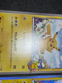 (LP-) Shibuya's Pikachu Promo 002/S-P 2019 & 151/BW-P Japanese Pokemon Card - Image 3