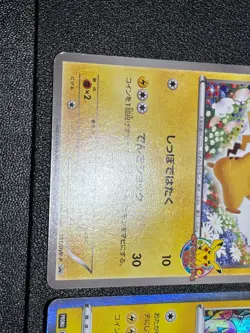 (LP-) Shibuya's Pikachu Promo 002/S-P 2019 & 151/BW-P Japanese Pokemon Card - Image 4