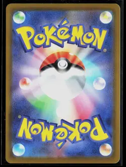 Watchog 095/083 Art Rare Ninja Spinner Japanese Pokemon NM - Image 2