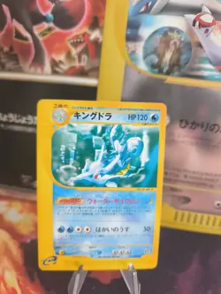 Pokemon Karte Card Kingdra Seedraking Aquapolis Wind From Sea Wotc japanese NM - Image 1