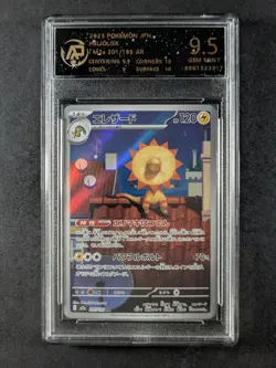 2025 Pokemon HELIOLISK #201/193 Mega Dream Art Rare JPN RPA 9.5 (A) - Image 1