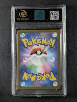 2025 Pokemon HELIOLISK #201/193 Mega Dream Art Rare JPN RPA 9.5 (A) - Image 2