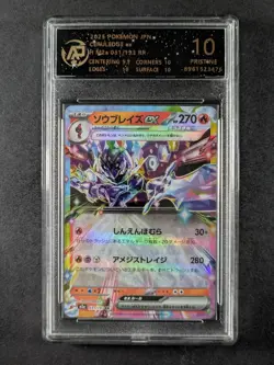 2025 Pokemon CERULEDGE EX #031/193 Mega Dream JPN RPA 10 Pristine - Image 1