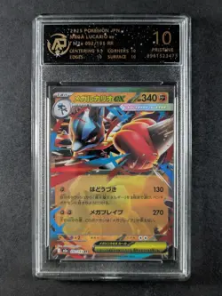 2025 Pokemon MEGA LUCARIO EX #029/063 Mega Brave RR JPN RPA 10 Pristine (G) - Image 1