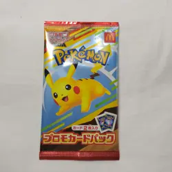 Pikachu 020/M-P McDonald's Promo Sealed Pack 2025 Japanese Pokemon USA SELLER - Image 1