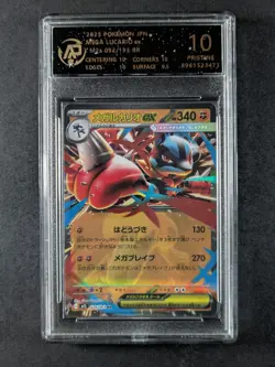 2025 Pokemon MEGA LUCARIO EX #029/063 Mega Brave RR JPN RPA 10 Pristine (E) - Image 1