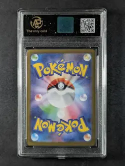 2025 Pokemon MEGA LUCARIO EX #029/063 Mega Brave RR JPN RPA 10 Pristine (E) - Image 2