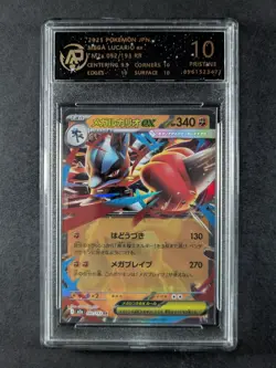2025 Pokemon MEGA LUCARIO EX #029/063 Mega Brave RR JPN RPA 10 Pristine (D) - Image 1