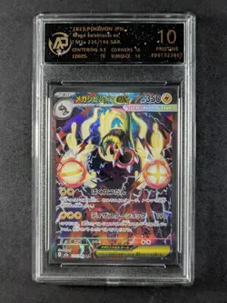 2025 Pokemon MEGA EELEKTROSS EX #235/193 Mega Dream JPN RPA 10 Pristine - Image 1