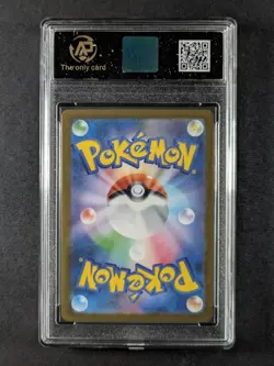2025 Pokemon MEGA EELEKTROSS EX #235/193 Mega Dream JPN RPA 10 Pristine - Image 2