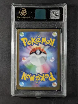 2025 Pokemon MEGA LUCARIO EX #029/063 Mega Brave RR JPN RPA AUTH - Image 2