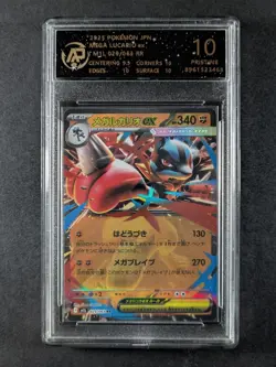 2025 Pokemon MEGA LUCARIO EX #029/063 Mega Brave RR JPN RPA 10 Pristine (B) - Image 1