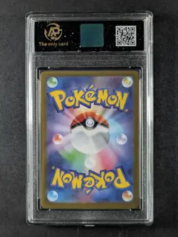 2025 Pokemon MEGA LUCARIO EX #029/063 Mega Brave RR JPN RPA 10 Pristine (B) - Image 2