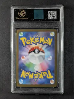 2025 Pokemon MEGA LUCARIO EX #029/063 Mega Brave RR JPN RPA 10 Pristine (A) - Image 2