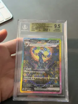 BGS Umbreon EX 217/187 SV8a Terastal Festival Pokemon Alt Art Nachtara - Image 2
