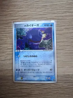 Pokemon Cards _'s Kyogre 019/PLAY PROMO Japanese UK seller - Image 1