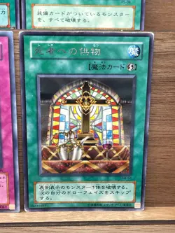 Yugioh OCG Rare Selecton Spell & Trap Cards Set 2000~ - Image 4