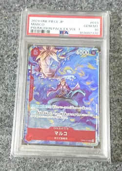 PSA10 Marco Promo Pack One Piece Card Limited Edition Rare Collectible - Image 1
