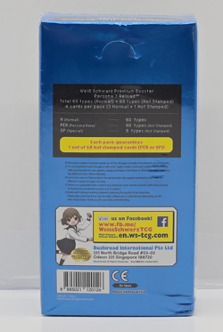 Weiss Schwarz P3 Persona3 Reload Premium Booster Box English 1st Ed. Sealed - Image 2