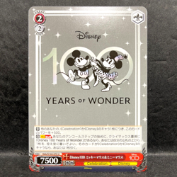2023 WEISS SCHWARZ JP DISNEY 100 YEARS OF WONDER DDS/S104-070 (U) UNCOMMON - Image 1