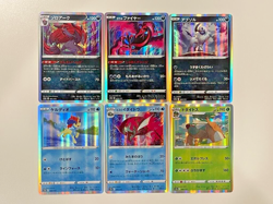 LOT#4: 6 Cards Pokemon TCG VSTAR Universe Regular Holo - SEE LIST - Image 1