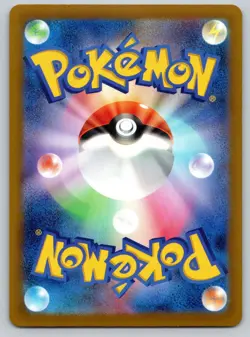 Hitmonlee 106/165 Uncommon SV2a: Pokemon Card 151 Japanese Pokemon Near Mint - Image 2