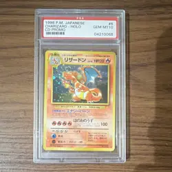 1998 Charizard Japanese CD Promo Holo PSA 10 #006 Pokemon TCG Card - Image 1