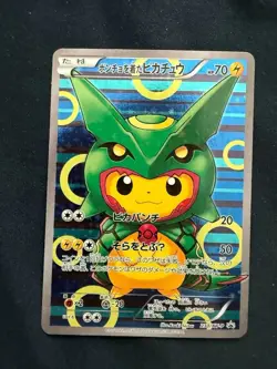 Poncho Pikachu Green Rayquaza 230/XY-P | XY Promos Japanese Holo Pokemon Card - Image 3