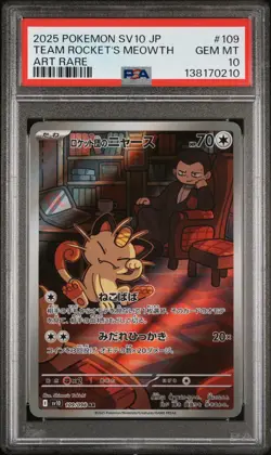 Pokemon Card Team Rocket's Meowth 109/098 The Glory of Team Rocket PSA 10 - Image 1