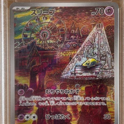 PSA 10 Drowzee AR 086/078 SV1V Violet ex Pokemon Card Japanese 2023 Psychic F/S - Image 2
