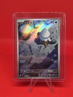 Pokemon TCG Snover AR 067/063 M1S Mega Symphonia - Pokemon Card Japanese MEGA NM - Image 1