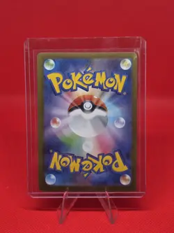 Pokemon TCG Snover AR 067/063 M1S Mega Symphonia - Pokemon Card Japanese MEGA NM - Image 2