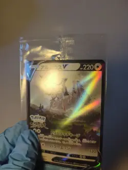 Pokemon Cards Arceus V PROMO 267/S-P S-P Japanese SEALED - Image 4