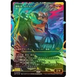 FOIL JAPANESE LOOT, THE PATHFINDER (SHOWCASE) Aetherdrift DFT Magic MTG CARD - Image 1