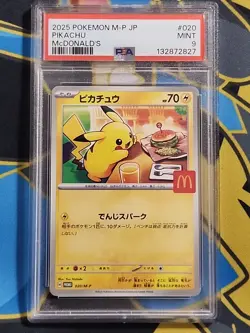 Pikachu - 020/M-P 020/M-P M-P Promotional Cards Regular (Japanese) - Image 1