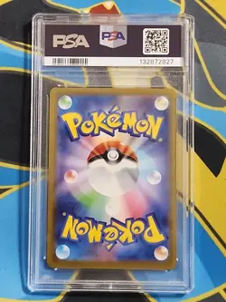 Pikachu - 020/M-P 020/M-P M-P Promotional Cards Regular (Japanese) - Image 3