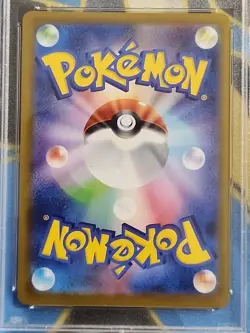 Pikachu - 020/M-P 020/M-P M-P Promotional Cards Regular (Japanese) - Image 4