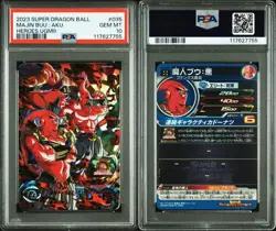 PSA 10 Super Dragon Ball Heroes UGM9-035 & 016 Gohan & Buu UR Set Japanese Card - Image 2