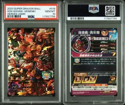 PSA 10 Super Dragon Ball Heroes UGM9-035 & 016 Gohan & Buu UR Set Japanese Card - Image 3