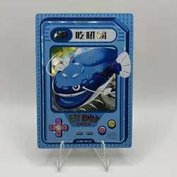 NEW Pokemon Baby EIF 2.0 Dondozo HR Gameboy Card Chinese JLBB-HR-23 - Image 1